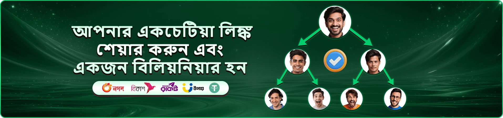 222bet apk স্লট ব্যানার — জনপ্রিয় স্লট গেমস