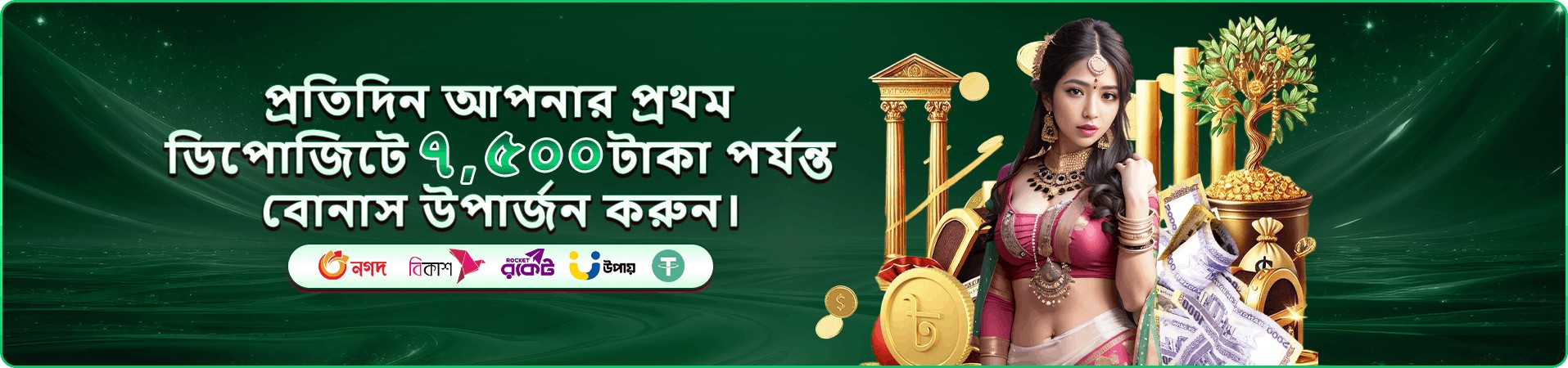 222bet apk টুর্নামেন্ট প্রচারচিত্র